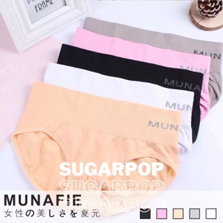 🍨🍭SugarPop🍬🍧 (Ref #013) MUNAFIE กางเกงในเก็บพุงญี่ปุ่น ทรงบิกินนี