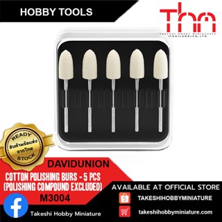 Davidunion M3004 Cotton Polishing Burs - 5 pcs (Polishing Compound excluded)