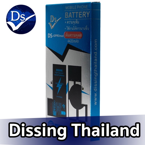 Dissing Battery 12P-M เพิ่มความจุ **ประกันแบตเตอรี่ 1 ปี**
