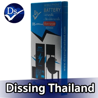Dissing Battery 12P-M เพิ่มความจุ **ประกันแบตเตอรี่ 1 ปี**