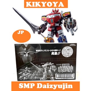 Super Mini-Pla - Shinka Gattai Kyoryu Sentai Zyuranger Daizyujin SMP minipla LOT JP