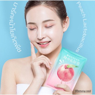 DS682494 🍑 แผ่นมาร์คหน้า EIACER Lactic Acid Bacteria Moisturizing Peach facial mask