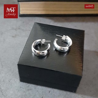 MT ต่างหูเงินแท้ ห่วง แบบเรียบ แบบก้านเสียบ ติดหู Solid 925 Sterling Silver Earrings (se945) MT Jewelry มณีธารา