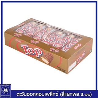 *เดลฟี่ท็อป เวเฟอร์เคลือบช็อกโกแลตข้าวพองคาราเมล 20 กรัม แพ็ค12 (240 กรัม) ขนม 5076