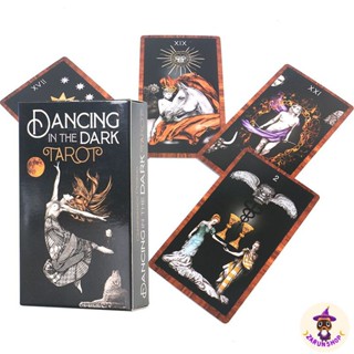 ไพ่ยิปซี ไพ่ทาโรต์ (พร้อมส่ง🇹🇭) Dancing in the dark Tarot 😎🖤