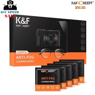 K&amp;F 120PCS ANTI-FOGGING WIPES (KF08.036) ผ้าเช็ดทำความสะอาด