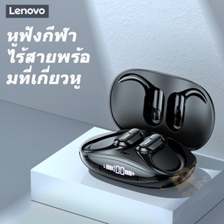 ของแท้ Lenovo XT80 หูฟังบลูทูธ Sport หูฟังบลูทูธไรเสาย บลูทูธ 5.3 หูฟักีฬา  พร้อมไมโครโฟน HIFI Bluetooth Earphone