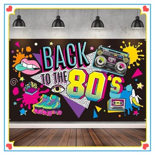 ภาพพื้นหลัง 80s Back to The 80s Banner 80s สําหรับตกแต่งปาร์ตี้วันเกิด