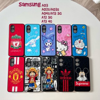 ꒰พร้อมส่ง📬꒱ ลายใหม่สุดคิ้วท์🆕 เคส 3D ลายการ์ตูนน่ารัก Samsung A03, A02s/A03s, A04s/A13 5G, A12 5G, A13 4G