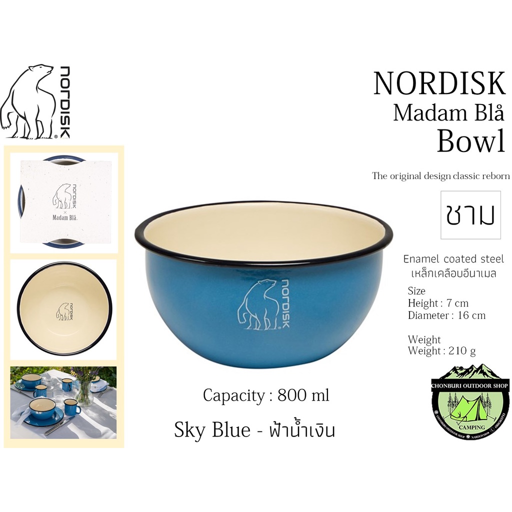 Nordisk Madam Bla Enamel Plate/Bowl#จาน/ชาม เหล็กเคลือบอีนาเมล #4