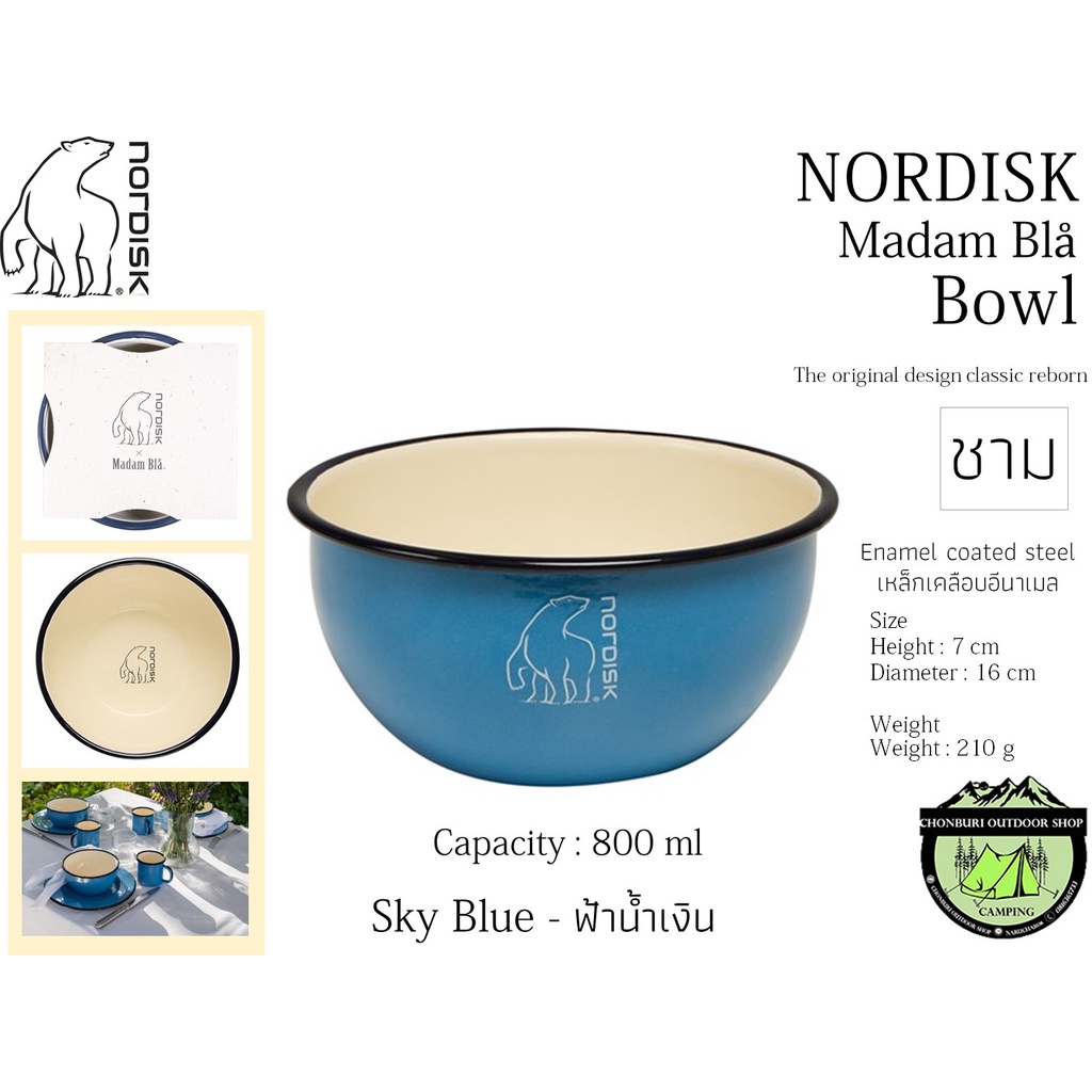 Nordisk Madam Bla Enamel Plate/Bowl#จาน/ชาม เหล็กเคลือบอีนาเมล #5