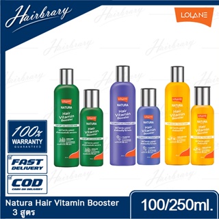 Lolane Nature โลแลน เนทูร่า Hair Vitamin Booster 100/250ml. แฮร์ ไวตามิน บูสเตอร์ ลีฟออนบำรุงผม ไม่ต้องล้างออก มี 3สูตร