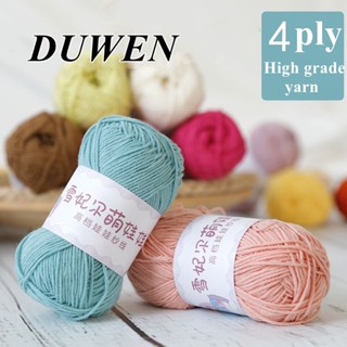 DUWEN ไหมพรมผ้าฝ้าย นม 4 ชั้น ​ไหมพรมถักโครเชต์ ขนสัตว์นุ่ม คุณภาพสูง อบอุ่น สําหรับเด็กทารก