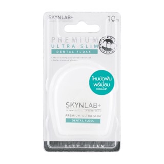 SKYNLAB พรีเมี่ยมอัลตร้าสลิมเดนทัลฟลอส 10M สกินแล็บ PREMIUM ULTRA SLIM DENTAL FLOSS 50M