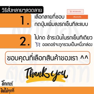 ขายเป็น set 5 ชิ้น sticker สติ๊กเกอร์ลาย Touratech ติดได้ทุกที่จัดส่งทันที