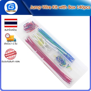 Jump Wire Kit with Box 140pcs