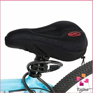 Taika 3D ซิลิโคนหุ้มอานเบาะที่นั่งรถจักรยาน อ่อนนุ่ม  ช่วยซับแรงกระแทก Bicycle silicone seat cover