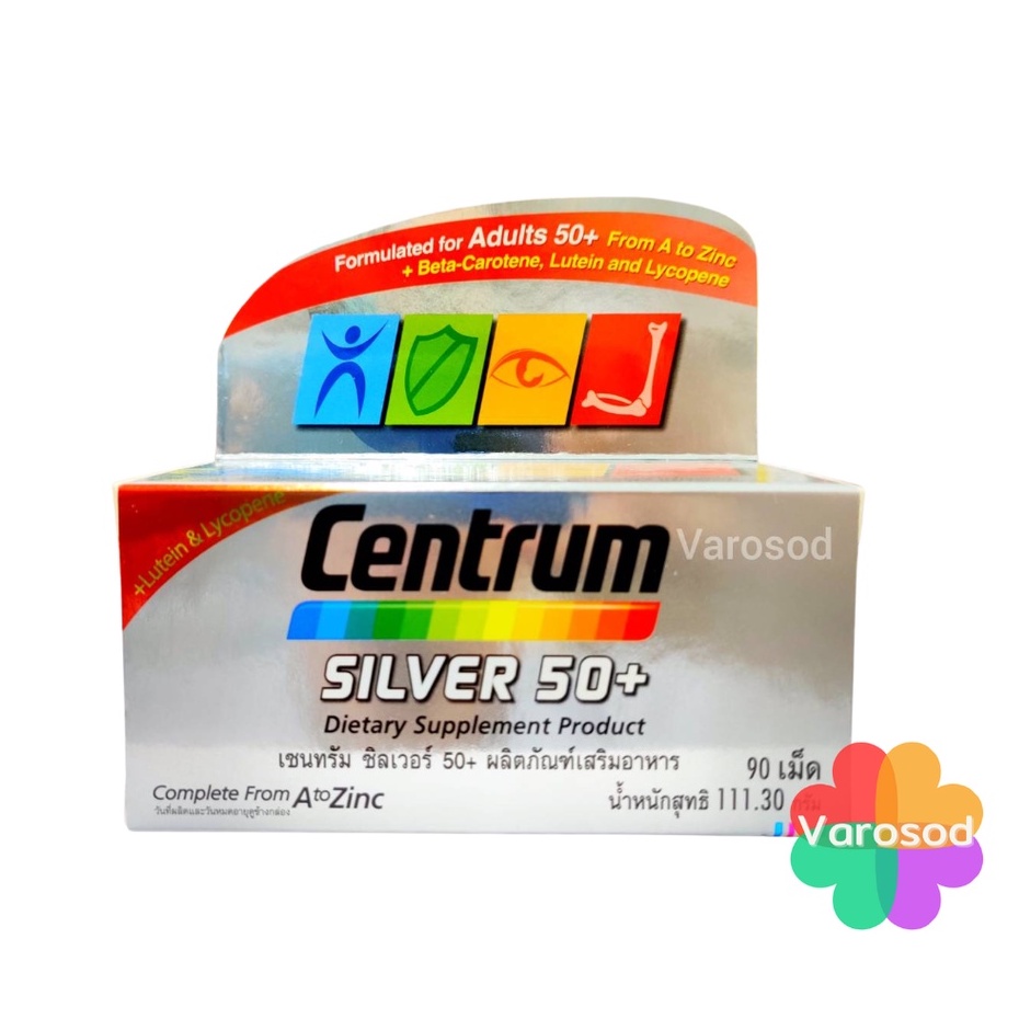 CENTRUM SILVER 50+ 30Tab & 90 Tab. เซนทรัม ซิลเวอร์ 50+ อาหารเสริมผู้สูงอายุ บำรุงร่างกาย 30 เม็ด & 90 เม็ด