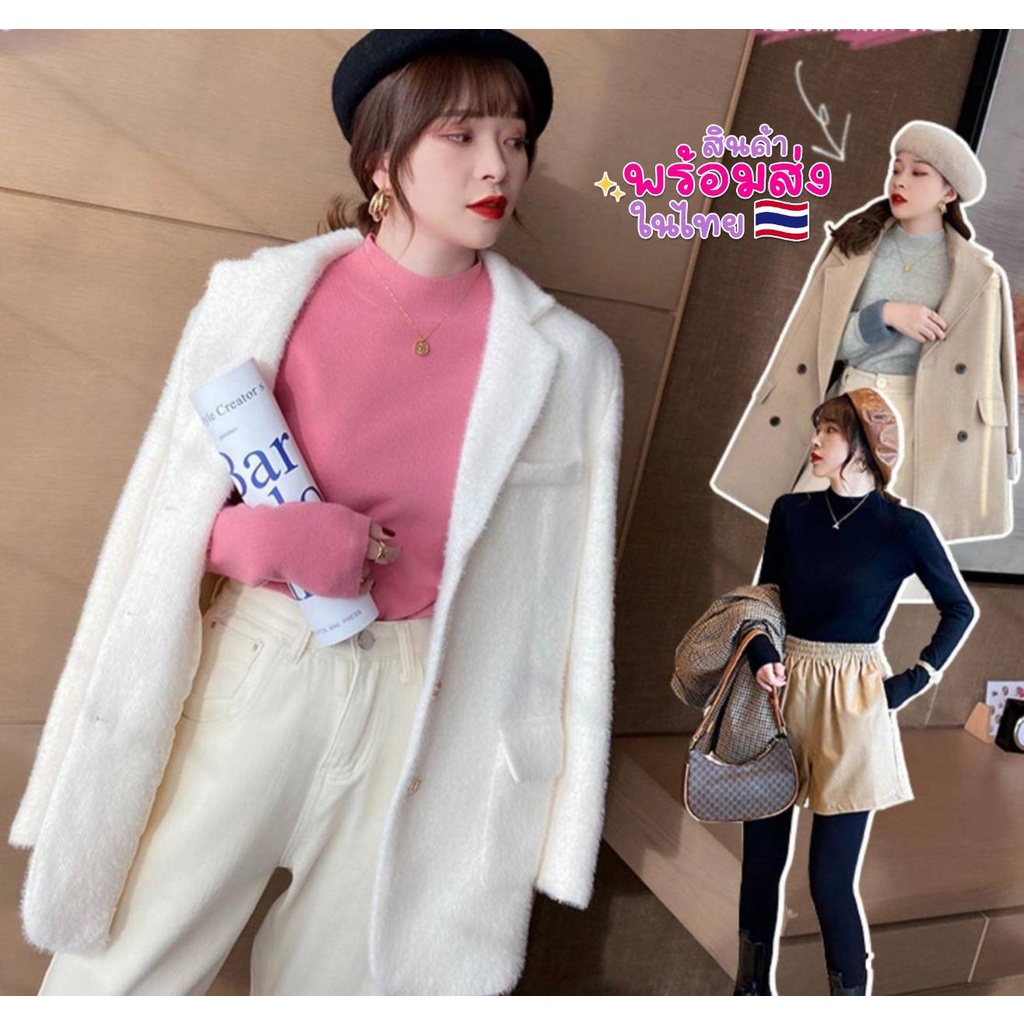 เสื้อไหมพรมคอปีน Classic ผ้านุ่มอุ่น