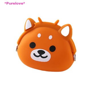 Purelove&gt; กระเป๋าใส่เหรียญ ซิลิโคน ลายสัตว์น่ารัก ขนาดเล็ก ของขวัญ สําหรับโรงเรียน