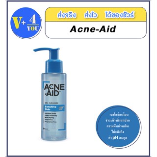 Acne-Aid Gel Cleanser Sensitive Skin ผลิตภัณฑ์ทําความสะอาดผิวหน้า เนื้อเจลใส สําหรับผิวแพ้ง่าย เป็นสิวง่าย 100 ml./ขวด