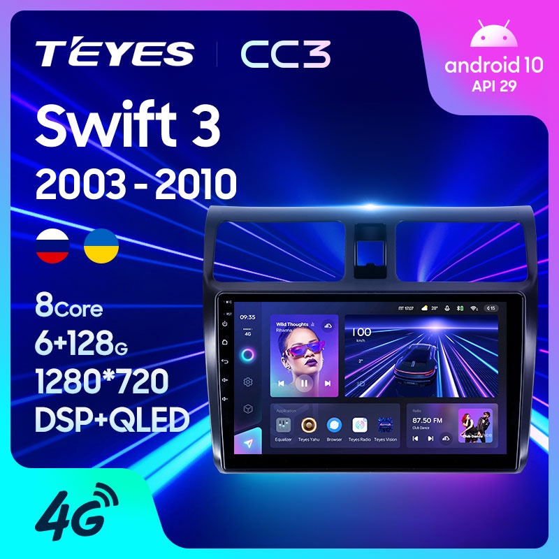 Teyes CC3 เครื่องเล่นวีดีโอ วิทยุ สเตอริโอ No 2din 2 din DVD GPS สําหรับ Suzuki Swift 3 2003-2010