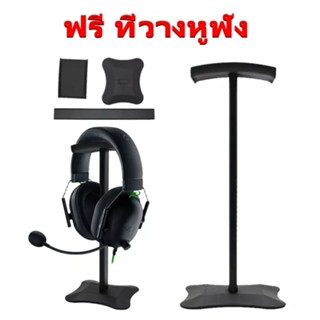 [ท้องถิ่นไทย]ขาตั้งหูฟัง Headset Stand Gaming Headphone stand