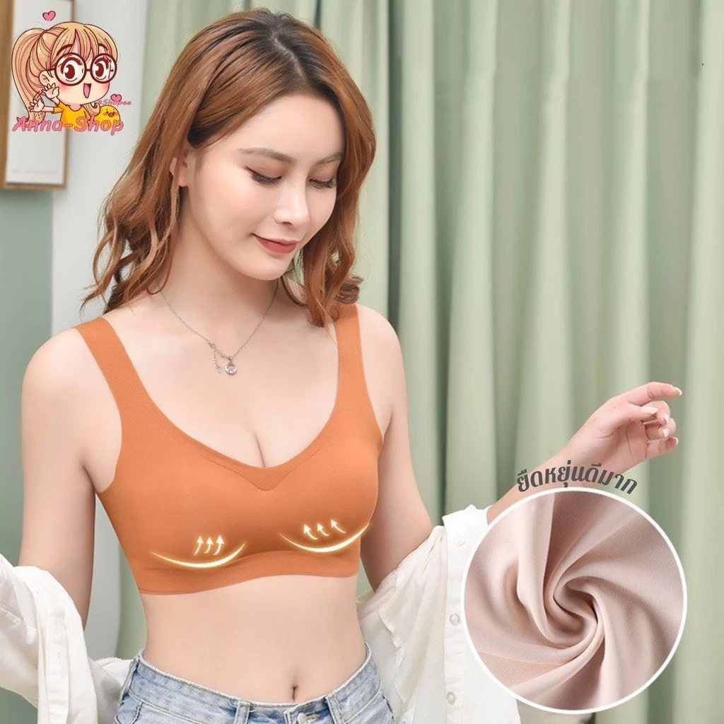 สปอร์ตบรา ไร้โครง ฟองน้ำในตัว E33 thumbnail 3
