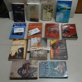 หนังสือนิยายแปลภาษาอังกฤษ/dan brown/the secret/รัสปูติน/DARRENSHAN/OCEAM/จันทรำไพ/100SIMPLE SECRETS/DAVID,ANDREAS GRUBER