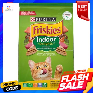 ฟริสกี้ส์ อินดอร์ ดีไลท์ อาหารแมวชนิดเม็ด สำหรับแมวเลี้ยงในบ้าน 2.8 กก.Friskies Indoor Delight Cat Food For domestic cat