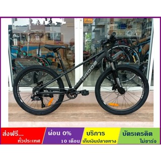 HADOR MA408(ส่งฟรี+ผ่อน0%) จักรยานเสือภูเขาล้อ 24" เกียร์ L-TWOO 8SP ดิสก์เบรกน้ำมัน โช้คหน้า เฟรมซ่อนสาย ALLOY