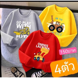 เสื้อเด็กเเข้งยาวใส่สบาย มี3ไชส์1-6ขวบใส่ได้