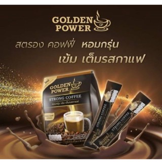 สตรอง คอฟฟี่ รสเข้มข้น (strong coffee) 3in1