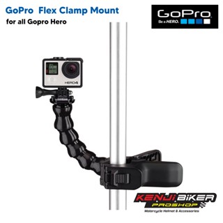 GoPro Jaws Flex Clamp  แบรนด์ Gopro แท้ศูนย์ไทย