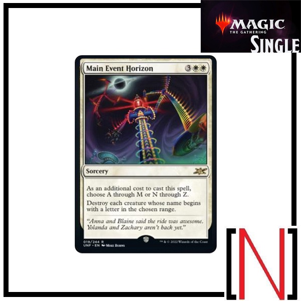 [MTG][Single][UNF] Main Event Horizon ระดับ Rare [ภาษาอังกฤษ]