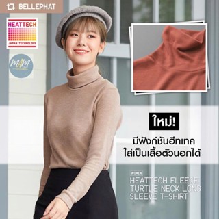 ยู นิ โคล่  เสื้อคอเต่า HEATTECH FLEECE มือสอง WOMEN