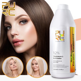 I Comestic Store PURC 1000 มล. 12% บราซิลเลียนเคราตินบํารุงผมให้ความชุ่มชื้นซ่อมแซมผมเสีย