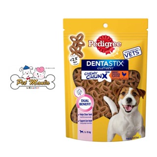 Pedigree Denta Stix Chewy Chunk เพดดิกรี ชิววี ชังค์ มินิ รสไก่รมควัน รสไก่รมควัน 68 กรัม