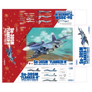 โมเดลเครื่องบิน Great Wall Hobby ขนาด 1/48 L4830 Su-30SM "Flanker H" Multirole Fighter