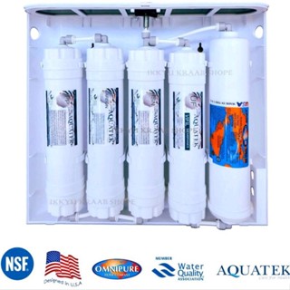 ชุดไส้กรอง AQUATEK EXMA POST OMNIPURE USA 12" 5 ขั้นตอน ฟรี ข้องอ+สาย