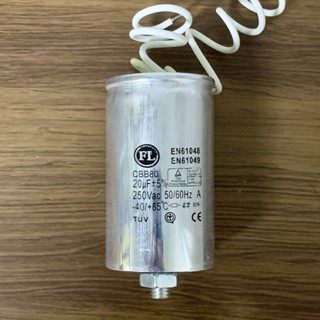 FL-Lighting คาปาซิเตอร์ สำหรับหลอดก๊าสความดันสูง 20uF / Parallel Connected Capacitor 20uF (MFD) 250Vac