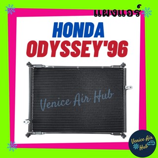 แผงร้อน ฮอนด้า โอดิสซีย์ 1996 - 2000 HONDA ODYSSEY 96 - 00 รังผึ้งแอร์ แผงแอร์ คอยร้อน คอนเดนเซอร์ แผง คอนเดนเซอร์แอร์