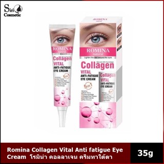 Romina Collagen Vital Anti fatigue Eye Cream 35g. โรมิน่า คอลลาเจน ครีมทาใต้ตา