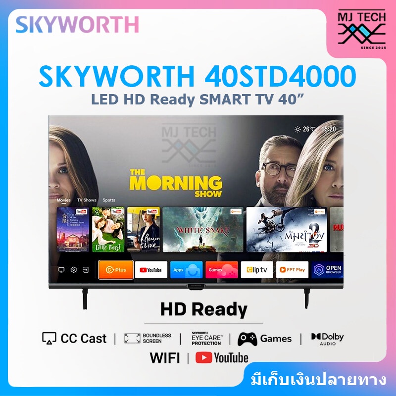 SKYWORTH LED HD Ready SMART TV ทีวี ขนาด 40 นิ้ว รุ่น 40STD4000