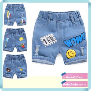 กางเกงยีนส์เด็ก กางเกงเด็กขาสั้น ลายน่ารัก ผ้านุ่ม สไตล์เกาห…
