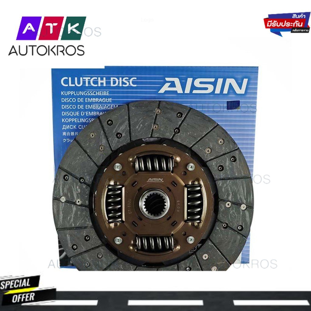 จานคลัทซ์  VIGO SMARTCAB  08  AISIN(T)  11นิ้วx21T  (DT-602MU)