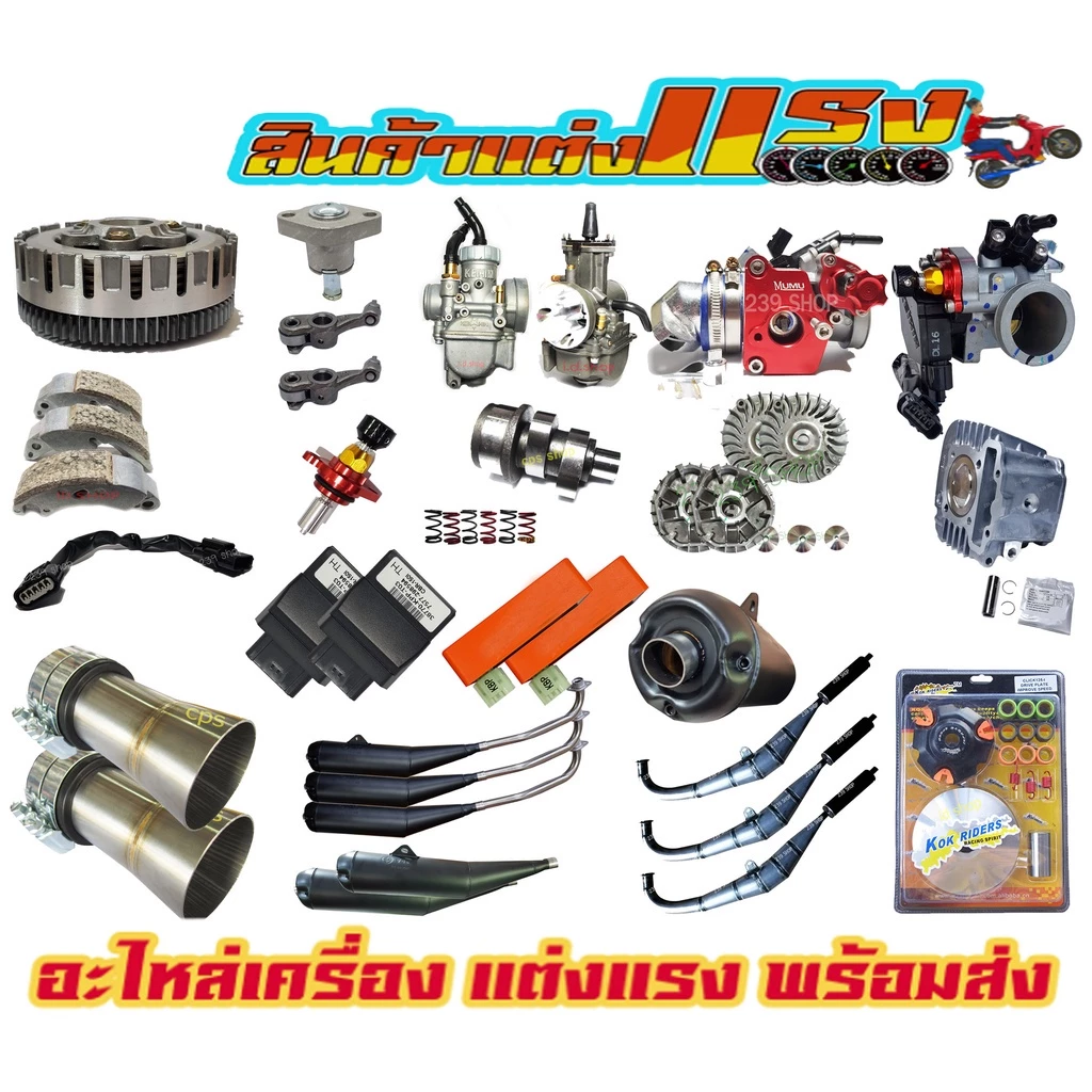 สติกเกอร์แต่งเขี้ยวกุด สีเขียว สำหรับ PCX/CLICK125I/ZOOMER-X thumbnail 3