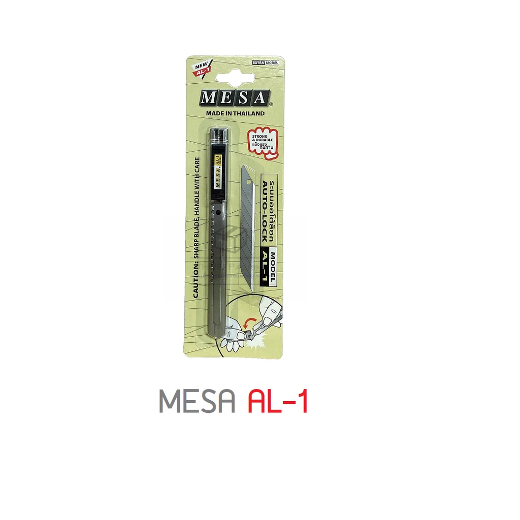 คัตเตอร์ MESA รุ่น AL-1