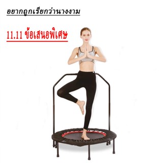 Trampoline แทรมโพลีน 40 นิ้ว  เตียงกระโดด แทมโพลีน แทรมโพลีนใหญ่  เทมโพลีน แทมมารีน กระโดด,แทมโบรีนกระโดด แทมโพลีน