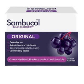 💊SAMBUCOL ORIGINAL แซมบูคอล-24แคปซูล 💊วิตามินช่วยเพิ่มภูมิคุ้มกัน และป้องกันไวรัส